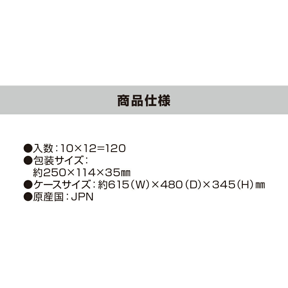 (120個) delijoy ゆきポン プチまる氷
