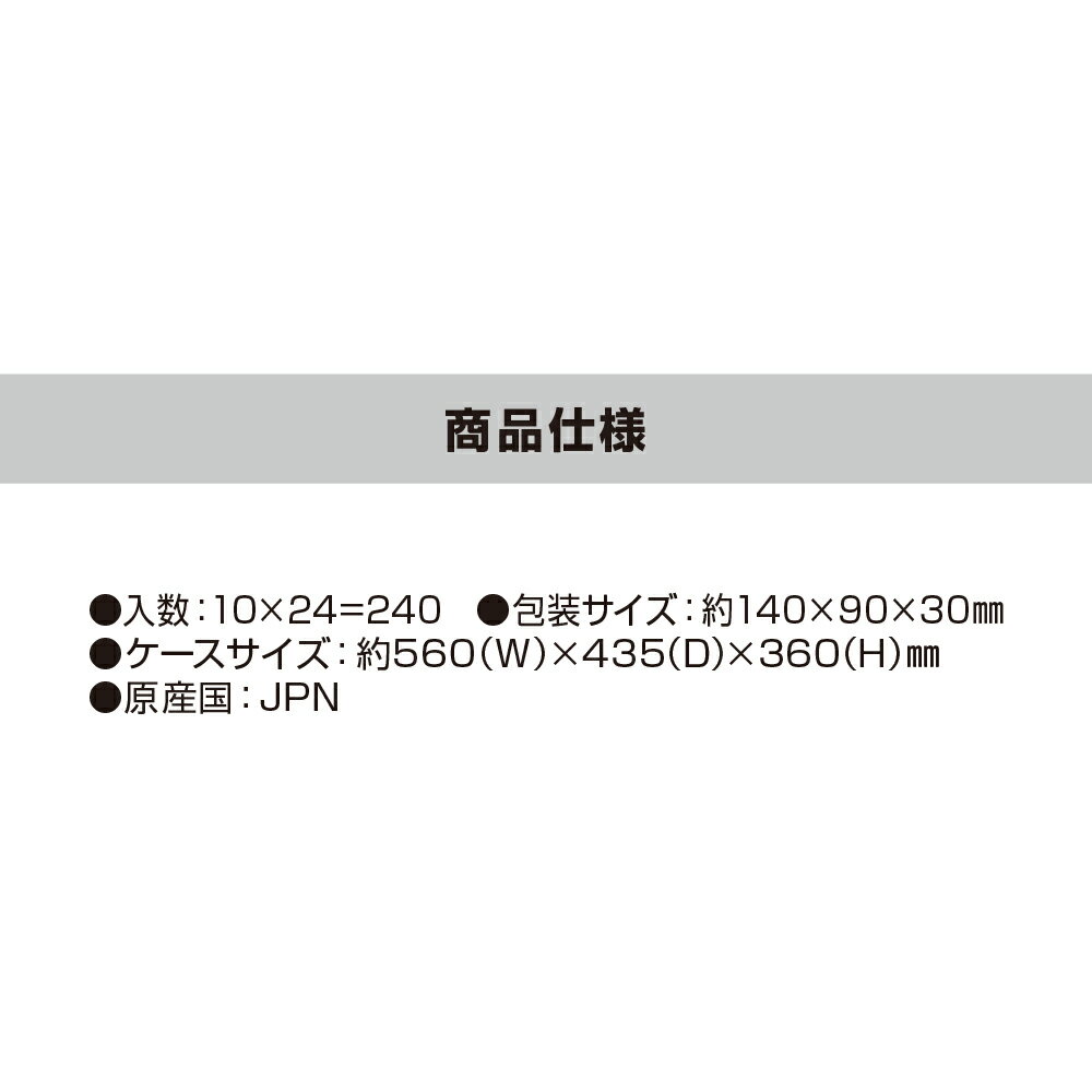 (240個) どこでも輪ゴムの紹介画像2