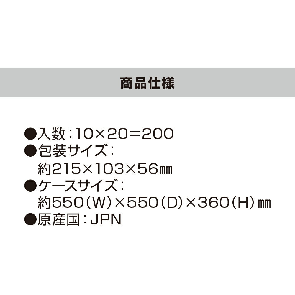 (200個) ふりふりクリームメーカーの紹介画像2