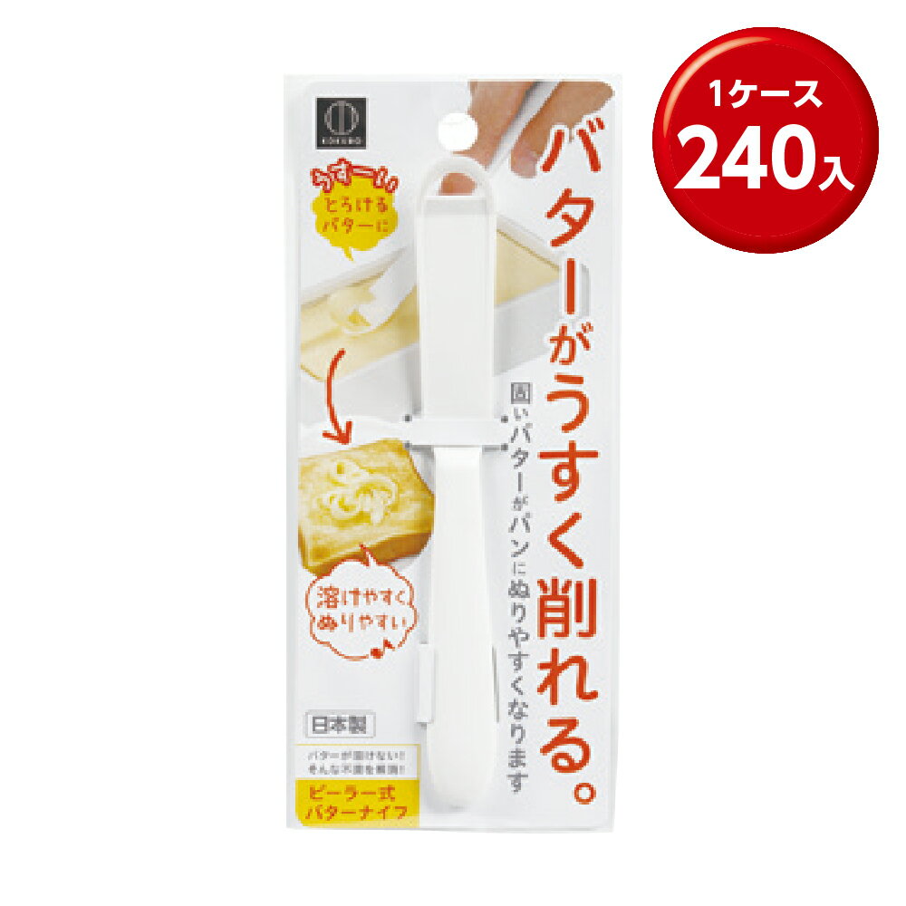 (240) ԡ顼Хʥ
