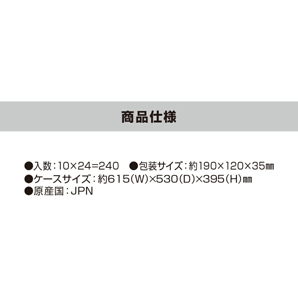 (240個) CLIPO(クリポ) mini 2個入の紹介画像2