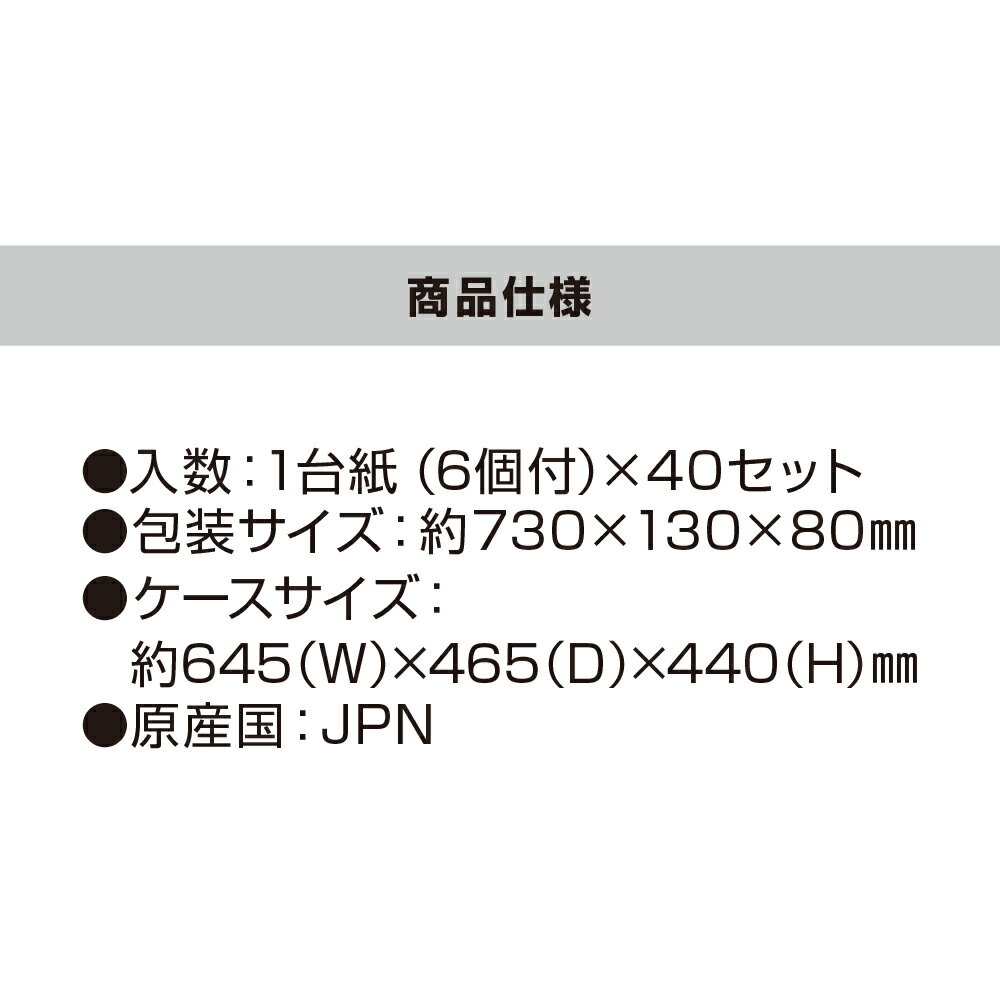 (40個) CLIPO(クリポ) mini 2...の紹介画像2