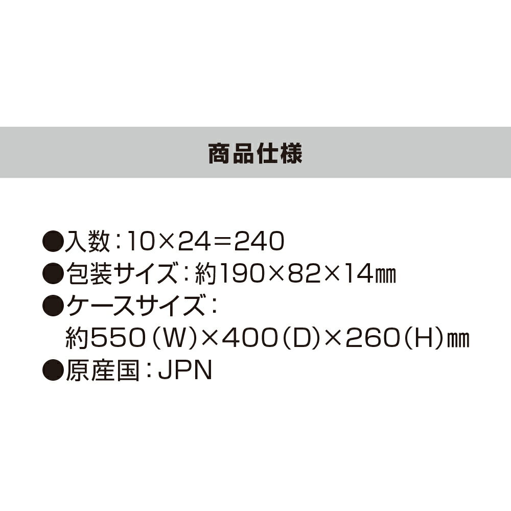 (240個) はちみつスプーンの紹介画像2