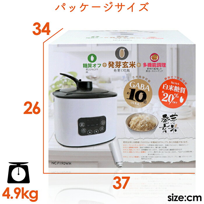 決算特価 送料無料 炊飯器 発芽玄米糖質カット炊飯器 白米糖質 Off 発芽玄米 発芽 炊飯 多機能調理 Gaba約10倍 無水 スロークック しゃもじ付き 売り尽 Www Ballonschaize Com 決算特価 送料無料 炊飯器 発芽玄米糖質カット炊飯器 白米糖質 Off 発芽玄米 発芽 炊飯 多機能調理 Gaba約10倍 無水 スロークック しゃもじ付き 売り尽 Www Ballonschaize Com
