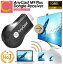 ֡ ߸˽ʬ̥롪 ̵ʤ꼡轪λ ̵  cocoiine AnyCast M9 Plus HDMI ɥ󥰥 쥷С ˡ㥹 WiFiǥץ쥤 DLNAб Miracast HDMIץ 720/1080Pб iPhone Android #Putit-cocoפ򸫤