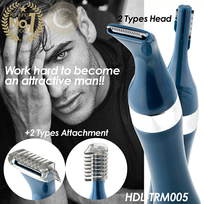 【楽天ランキング1位獲得】送料無料!当店人気商品!cocoiine ヒゲトリマー トリマー バリカン メンズ スタイルトリマー 二種類交換用ヘッド 二種類アタッ...