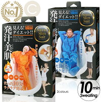 送料無料!当店人気商品!cocoiine サウナスーツ サウナスリムスーツ 発汗美容ダイエット 男女兼用 お風呂 サウナ感覚 ダイエット 発汗作用 代謝促進 リラックス 送料無料