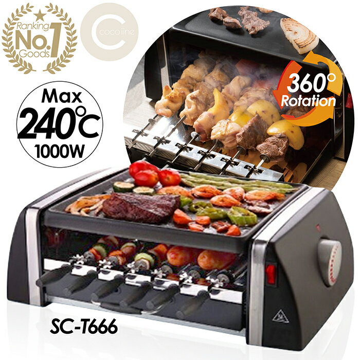 楽天市場】sc-t666の通販 楽天市場】sc-t666の通販