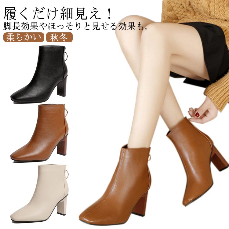 レザーハイヒールブーツ - ブラウン | ZARA Japan / 日本