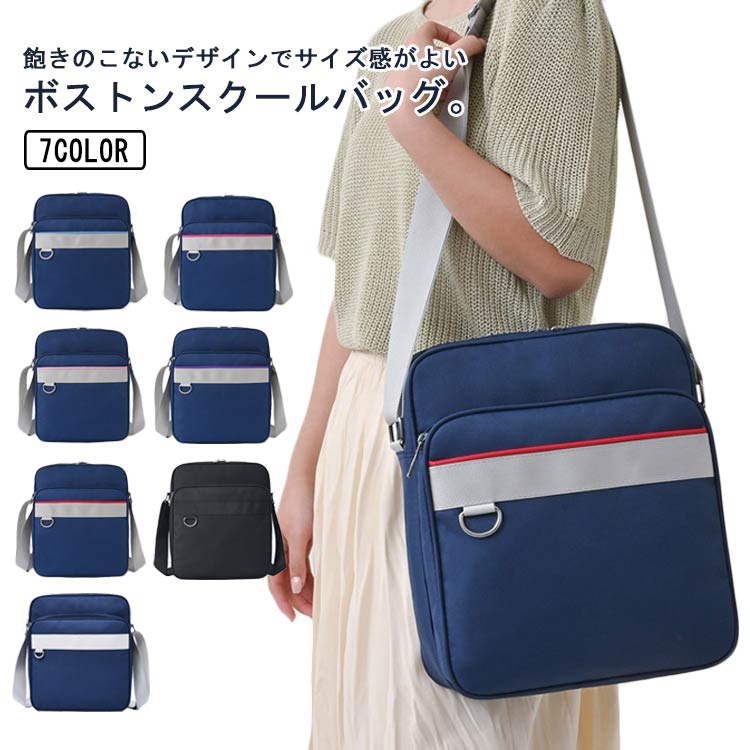 Amazon.co.jp: スクールバッグショルダーバッグ女子学生スクール