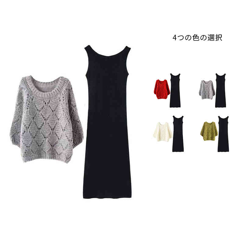 Rakuten - クルーネック 7分袖 2点セット シンプル レディーストップス インナーワンピース 送料無料 プルオーバー 秋 透かし彫り 大きいサイズ 無地 着痩せ 細身 お洒落 ニットセーター