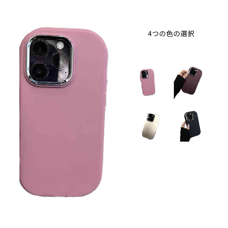 Rakuten - 送料無料 ケース シリコン iPhone15Pro 14ProMax 15ProMax Plus 14Pro iPhone iPhone14 15Plus 12Pro ケース iPhone13 13Pro Max iPhone12 iPhone11 ケース iPhone15 衝撃吸収 Max スマホケース iPhone15