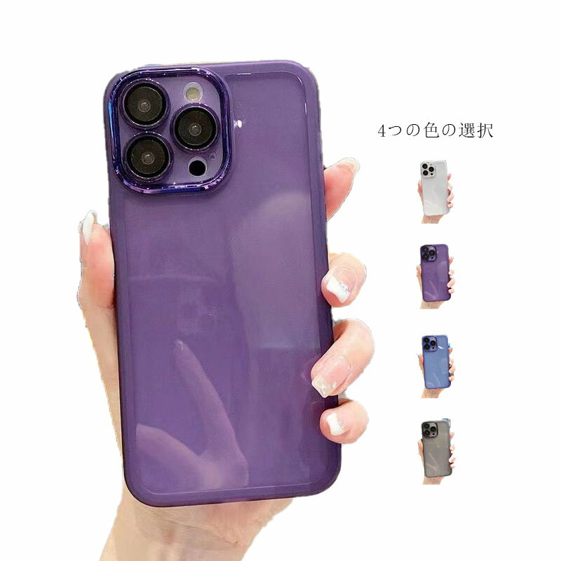 Rakuten - ケース Max iPhone15 iPhone13 ケース Pro 送料無料 ケース iPhone15 クリアケース iPhone11 iPhone13 iPhone14 iPhoneケース 12 mini 14 Pro Plus ケース ケース ケース iPhone SE 第3世代 スマホケース カバー かわいい iPhone12