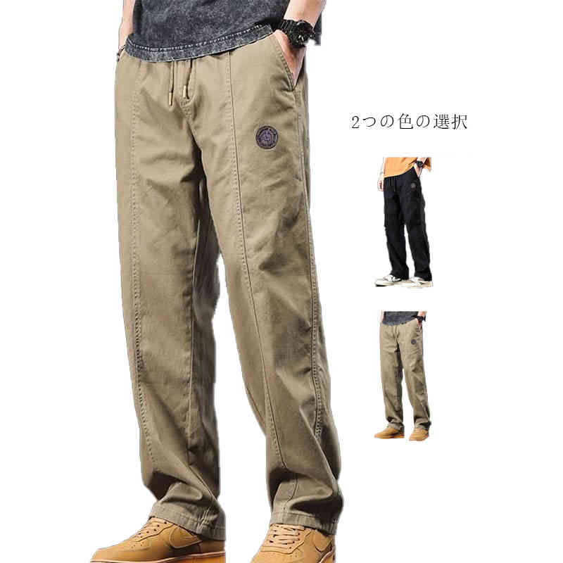 送料無料 ゆったり メンズ 秋 テーパードパンツ ウエストゴム パンツ 秋 メンズ コットン ズボン ずぼん 無地 韓国 ファッション 秋服 ワイドパンツ