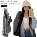 送料無料 トレンド カーディガン ロング丈 切り替え ニット ゆったり 長袖 体型カバー 秋冬 羽織り 洗える ニットコート カーデ 厚手 ボリュームスリーブ ...