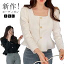 送料無料 カーディガン レディース ペプラム スクエアネック 韓国風 エレガント 前開き トップス レディース カジュアル フレア スリット オフィス きれいめ 参観日 お宮参り 七五三 ママ(4)