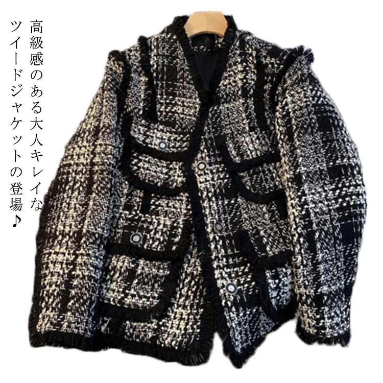 乐天商城 - 送料無料 レディース スタジャン ジャケット ブルゾン アウター カジュアル 長袖 秋 冬 大人 可愛い ツイードジャケット トップス 高級感 フェミニン きれいめ エレガント おしゃれ お出かけ デイリー ブラック 大きいサイズ