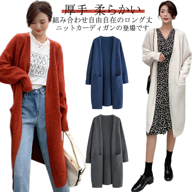 送料無料 前開き 羽織り 体型カバー 厚手 ロング カーディガン トレンチコート レディース コート アウター ロング丈 春 夏 秋 軽量 大きいサイズ スプリングコート UVカット ポケット付け 着瘦せ きれいめ 重ね着 柔らかい 上品 無地 通学 通勤(4.0)