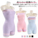 送料無料 はらまき 腹巻 レディース パンツ 可愛い インナー かわいい あったか ロング はらまき 温活 ハイウエストウォーマー はらまきパンツ 生理 ギフト あったかパンツ 腹巻き 妊婦 妊活 ヨガ 冷え取り 防寒保温 暖かいグッズ M L(4)