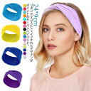 ヘアターバン リブターバン ヘアバンド 幅広 リボン クロス ニット ヘアアクセサリー クロスヘアバンド カジュアル シンプル ボリューム 大人っぽい シンプル...