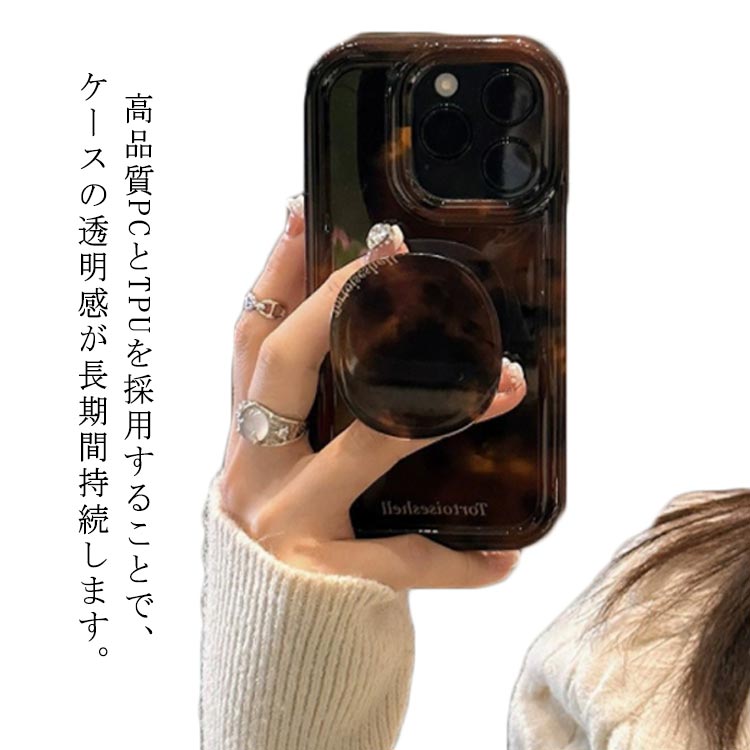 送料無料 iphone15ケース SNS人気！ スマホスタンド付き 耐衝撃 高級感 アイフォン15 用 iPhone15 用 カバー かわいい おしゃれ 全面保护 iphone14 iphone15Pro iphone15plus iphone13promax