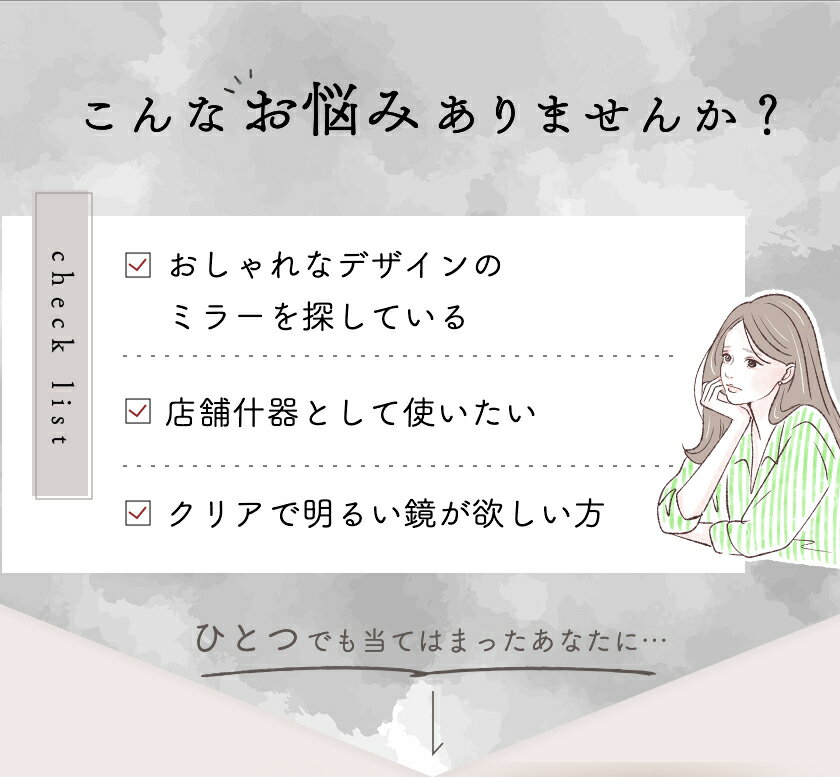 4size/ニュアンスカーブミラー 全身鏡 姿見 バスルームウォールミラー 壁掛けミラ...