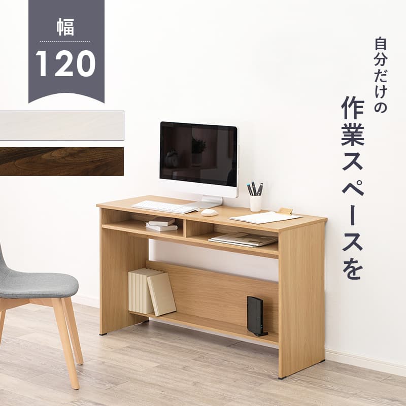 デスク　RT-1009