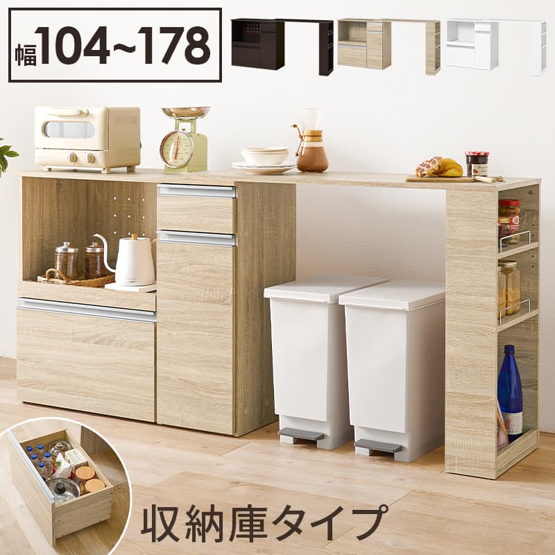 激安通販特集! 楽天市場】カリモク(キッチンカウンター 激安通販特集! 楽天市場】カリモク(キッチンカウンター