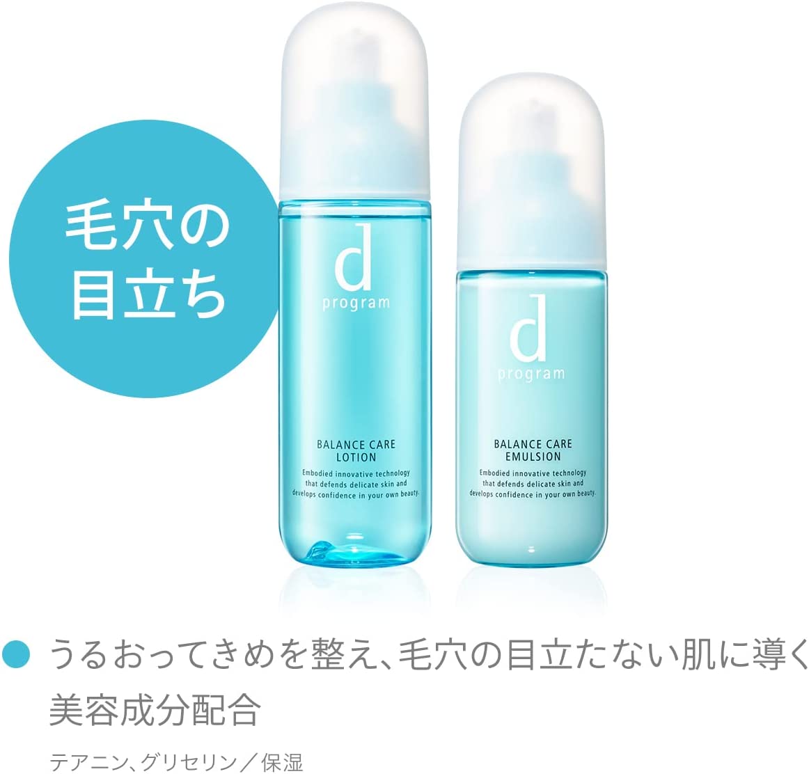 【送料無料】 資生堂 エリクシール ルフレ バランシング ミルク 乳液 とろとろタイプ つめかえ用 110ml