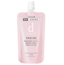 資生堂 dプログラム 薬用 濃密美容液 （レフィル） インテンスエンリッチングセラム 45ml 【医薬部外品】※お取り寄せ商品　キャンセル不可メーカー欠品になる場合がございます。