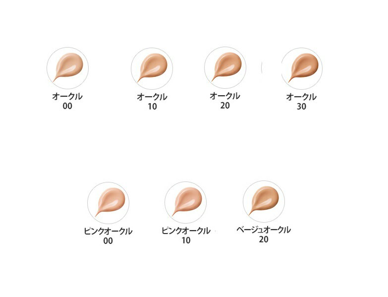 �ڹ��������ʡۻ���Ʋ�����졦�ɡ��ݡ� �ܡ��ơ��롦�ե���ɥ�����n����7���� ��ե���ǡ������� SPF25��PA++ 30g