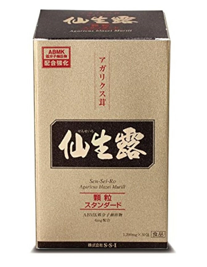 仙生露　顆粒スタンダード　30袋 ※人気商品の為、メーカー欠品になる場合がございます。ご容赦ください。。