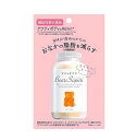 ペアーズサプリ 機能性表示食品 オレンジ風味のグミ 60g 15粒入【メール便発送可】 5個以上は宅配便発送　※お取り寄せ商品　キャンセル..