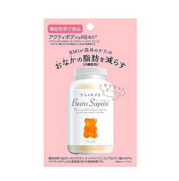 ペアーズサプリ 機能性表示食品 オレンジ風味のグミ 60g 15粒入【メール便発送可】 5個以上は宅配便発送　※お取り寄せ商品　キャンセル不可　メーカー欠品になる場合がございます。