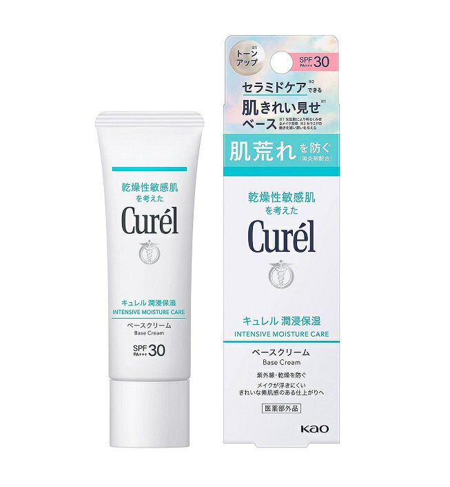 商品名 花王　キュレル　潤浸保湿　ベースクリーム　SPF30　PA+++【医薬部外品】 内容量 30g 商品説明 紫外線・乾燥から肌を守る。消炎剤配合で肌荒れを防ぐ。 セラミドケア※1できる肌きれい見せベース。 ●保湿成分（セラミド機能成分※2、ユーカリエキス、アスナロエキス）配合。夕方まで潤い続く。 ●素肌を活かしてトーンアップ（光拡散によるメイク効果） ●化粧下地としても ●負担感の無いしっとり濃厚な使い心地。 ※1セラミドの働きを補い潤いを与える ※2ヘキサデシロキシPGヒドロキシエチルヘキサデカナミド 【医薬部外品】 SPF30　PA+++ ○ノンケミカルUV(紫外線吸収剤無配合) ○無香料　○無着色　○アルコールフリー（エチルアルコール無添加） ○アレルギーテスト済み＊＊ ○乾燥性敏感肌の方の協力によるパッチテスト済み＊＊ ［パッチテスト：皮膚に対する刺激性を確認するテストです］ ○にきびのもとになりにくい処方ノンコメドジェニックテスト済み＊＊ ＊＊すべての方にアレルギーや皮膚刺激が起こらない、コメド（にきびのもと）ができないというわけではありません。 使用方法 適量（直径約 1 cm）をとり、顔全体にムラなくやさしくなじませます。 成分・素材 グリチルレチン酸ステアリル＊、水、ジメチコン、低温焼成酸化Zn、BG、微粒子酸化Ti、アスナロエキス、シュガースクワラン、ヘキサデシロキシPGヒドロキシエチルヘキサデカナミド、POE・ジメチコン共重合体、ジカプリン酸ネオペンチルグリコール、ジメチルパルミチルポリシロキサン、ジメチルシロキサン・メチル（ウンデシルグリセリルエーテル）シロキサン共重合体、硫酸Mg、メチルハイドロジェンポリシロキサン、水酸化Al、ステアリン酸、ユーカリエキス、パルミチン酸デキストリン、PEG1540 ＊は「有効成分」無表示は「その他の成分」 使用上の注意 ●傷、はれもの、湿疹等異常のある所には使わない ●肌に異常が生じていないかよく注意して使う。肌に合わない時、使用中に赤み、はれ、かゆみ、刺激、色抜け（白斑等）や黒ずみ等の異常が出た時、直射日光があたって同様の異常が出た時は使用を中止し、皮フ科医へ相談する。使い続けると症状が悪化することがある ●目に入らないよう注意し、入った時は、すぐに充分洗い流す。異常が残る場合は、眼科医に相談する 販売元・メーカー 花王株式会社 〒103-8210　東京都中央区日本橋茅場町1-14-10 花王 「消費者相談室」 化粧品に関するお問い合わせ先 電話：0120-165-692 受付時間：9:00〜17:00(土曜・日曜・祝日を除く) 区分・原産国 医薬部外品（化粧品）・日本 広告文責 株式会社ライズコーポレーション TEL:03-5542-1285