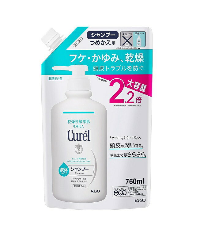 商品名 花王　キュレル 　シャンプー　つめかえ用大容量【医薬部外品】 内容量 760ml 商品説明 たっぷりと使える、詰替大容量サイズ760mlが登場。 ○フケ・かゆみ、乾燥などを防ぎます。植物由来の消炎剤（有効成分）配合。（医薬部外品） ○健やかな頭皮のために必須の成分「セラミド」を守りながら洗い、潤いを保って皮脂や汚れをスッキリ落とします。 きめ細かい豊かな泡立ちで、からまずスムーズな洗い心地。 毛先まで髪さらさらの仕上がりに。 赤ちゃんのデリケートな肌にもお使いいただけます。 ○弱酸性　○無香料　○無着色 使用方法 適量を手にとって洗い、あとは充分にすすいでください。 つめかえ方 1.図のようにつめかえ口のつけ根部分をしっかり持ち、キャップを矢印の方向にゆっくり回して、開けてください。 ※本体を強く押さえると、液が飛び出すことがあります。 2.キャップを取り外し、つめかえ口部分を空ボトルの口元に近づけて、パックをしぼりながらゆっくりと注ぎ入れてください。 ※容器は平らなところに置いてつめかえてください。 3.残液を完全に出す場合は、本品の底から折りたたみながら、しぼり出すようにしてつめかえてください。 成分・素材 グリチルリチン酸ジカリウム＊、水、ラウレス硫酸Na、ラウリルヒドロキシスルホベタイン液、アルキルグリコシド、POE（16）ラウリルエーテル、PPG、塩化トリメチルアンモニオヒドロキシプロピルヒドロキシエチルセルロース、安息香酸塩、ヤシ油脂肪酸エタノールアミド、ヤシ油脂肪酸アシルグルタミン酸Na、無水クエン酸、塩化ジメチルジアリルアンモニウム・アクリルアミド共重合体液、POE・POPジメチコン共重合体、エタノール、エデト酸塩、水酸化ナトリウム液、オレンジ油、水酸化ナトリウム、ユーカリ油 ＊は「有効成分」無表示は「その他の成分」 使用上の注意 つめかえ時のご注意 必ず「キュレル シャンプー(Cur?lシャンプーD1)」の使用済みボトルにつめかえてください。 ○つめかえ前にボトルの中とポンプ部分をよく洗い、水気をきってからつめかえてください。 ●使いきってからつめかえてください。他の製品や異なった製造番号のものが混ざらないようにしてください。 ●つめかえ後、このパックの下部の製造番号を控えておいてください。お問い合わせの際に必要な場合があります。 ●つめかえ量は、ボトルの8割程度までにしてください。それ以上は、ポンプをつけた時にあふれる場合があります。 ●つめかえ後、液が残っている場合は、必ずキャップを閉めて立てた状態で、温度変化が少なく直射日光のあたらない、常温の場所に保管してください。 ●本製品をつめかえずにそのまま使用したり、浴室に置いたままにしないでください。 ●本製品の中に水が入ったり、キャップがぬれたりしないように注意してください。 ●開封後はできるだけ早く使いきってください。 ●頭皮に傷、湿疹等異常のある時は使わない ●刺激等の異常が出たら使用を中止し、皮フ科医へ相談する ●つめかえる時や使用中、目に入らないよう注意し、入った時は、すぐに充分洗い流す ●子供や認知症の方などの誤飲等を防ぐため、置き場所に注意する 販売元・メーカー 花王株式会社 〒103-8210　東京都中央区日本橋茅場町1-14-10 花王 「消費者相談室」 化粧品に関するお問い合わせ先 電話：0120-165-692 受付時間：9:00〜17:00(土曜・日曜・祝日を除く) 区分・原産国 医薬部外品（化粧品）・日本 広告文責 株式会社ライズコーポレーション TEL:03-5542-1285