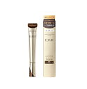 資生堂 エリクシール レチノパワー リンクルクリーム L クリーム (部分用) 22g【医薬部外品】