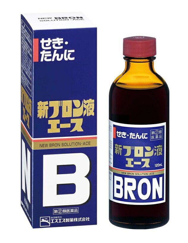【第(2)類医薬品】エスエス製薬 新ブロン液 エース 120ml ※セルフメディケーション...