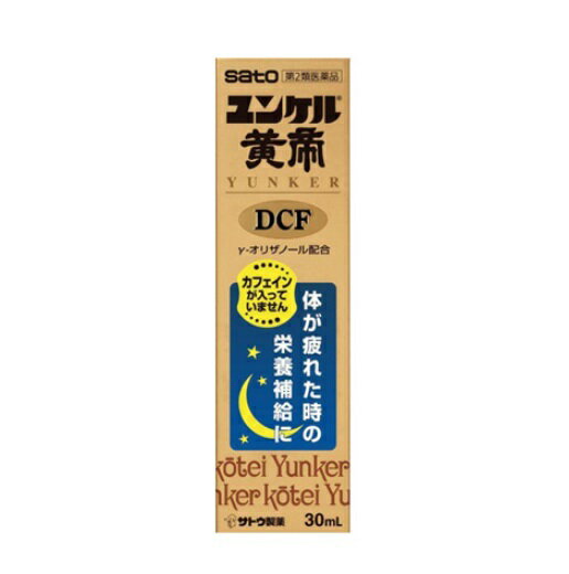 【第2類医薬品】ユンケル黄帝DCF 30ml