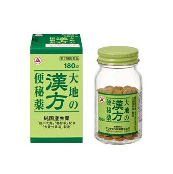 【第2類医薬品】大地の漢方便秘薬　180錠