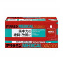 アリナミン メディカルバランス ソーダ風味 【指定医薬部外品】100ml×6個入※お取り寄せ商品 キャンセル不可 メーカー欠品になる場合がございます。(4)