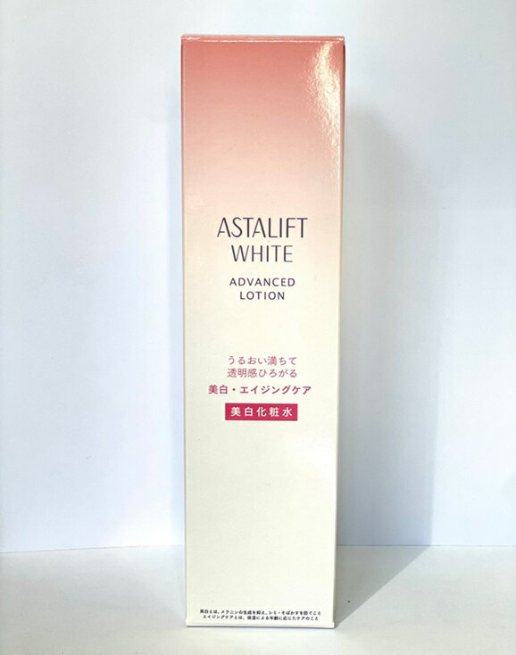富士フィルム アスタリフト ホワイト アドバンスド ローション ＜美白化粧水＞【医薬部外品】130m