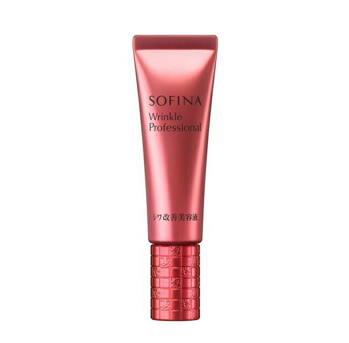 花王 ソフィーナ リンクルプロフェッショナル シワ改善美容液【医薬部外品】20g