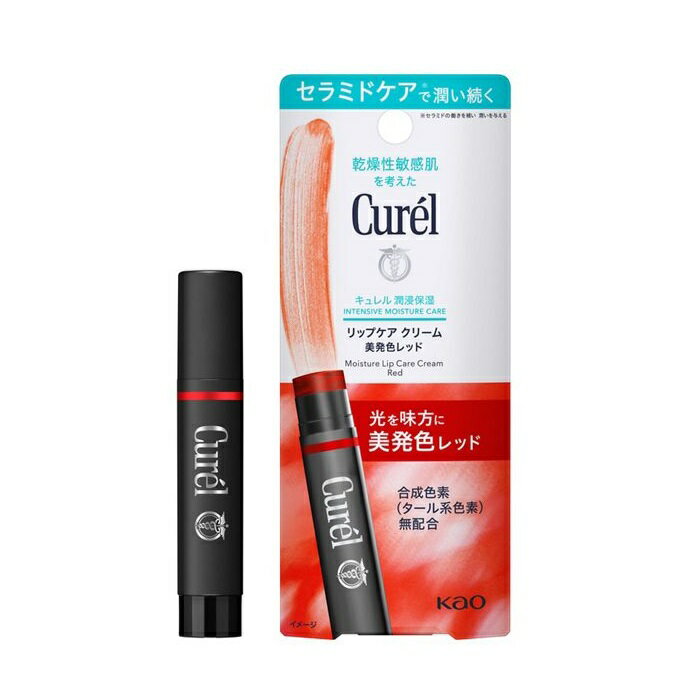 花王 キュレル リップケアクリーム 美発色レッド 4.2g【メール便発送可】 3個以上は宅配便発送