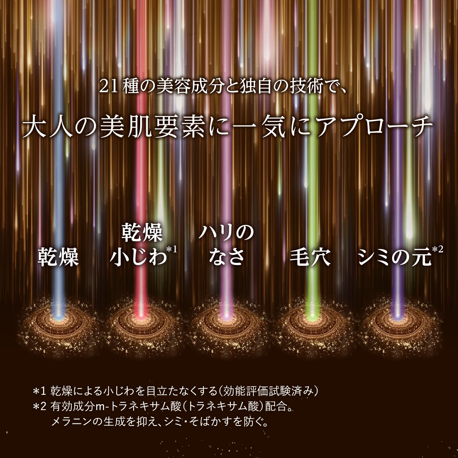 coconoki online shopの資生堂 エリクシール シュペリエル ザ セラム aa（つけかえ用）【医薬部外品】50ml｜アングル3