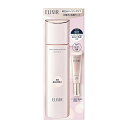 【数量限定】資生堂 エリクシール 美白&エイジングケア 化粧水 体感セット aD ba【医薬部外品】