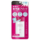 コーセー メイクキープ 衝撃の紫外線ブロック <顔・からだ用> SPF50+ PA++++ 40ml【定形外郵便可】※お取り寄せ商品 キャンセル不可メーカー欠品...