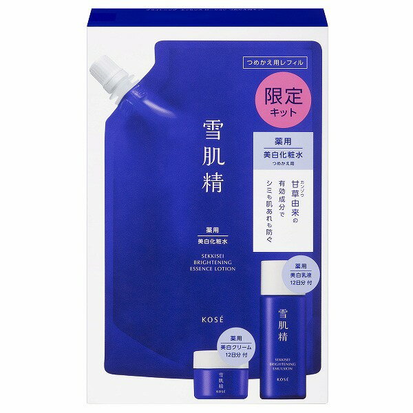 【限定品】コーセー 薬用雪肌精 ブライトニング エッセンス ローション つめかえ用キット【医薬部外品】