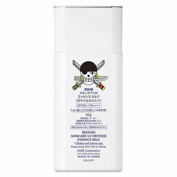 資生堂 アネッサ パーフェクトUV スキンケアジェル NA SPF50+・PA++++ 90g　(SHISEIDO/shiseido/ANESSA/Anessa/anessa/日焼け止め/化粧下地/紫外線/ブライトニング/シミ/そばかす/メラニン/保湿/うるおい)