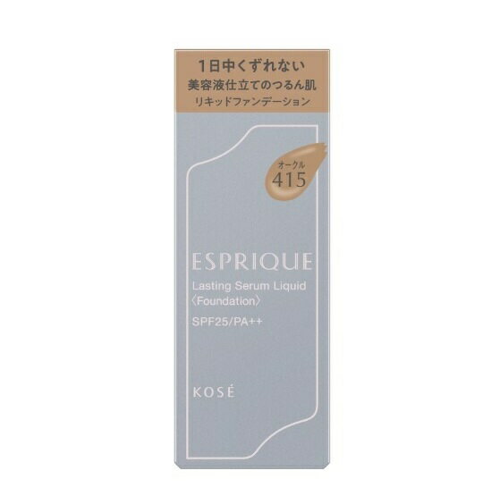 コーセー エスプリーク ラスティング セラム リキッド OC-415 オークル ＜ファンデーション＞ SPF25・PA＋＋ 30g【定形外郵便可】 3個以上は宅配便発送